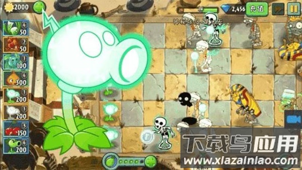 植物大战僵尸2修改内购破解版