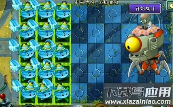 植物大战僵尸2修改内购破解版