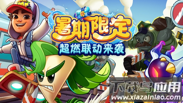 植物大战僵尸2修改内购破解版最新版截图1