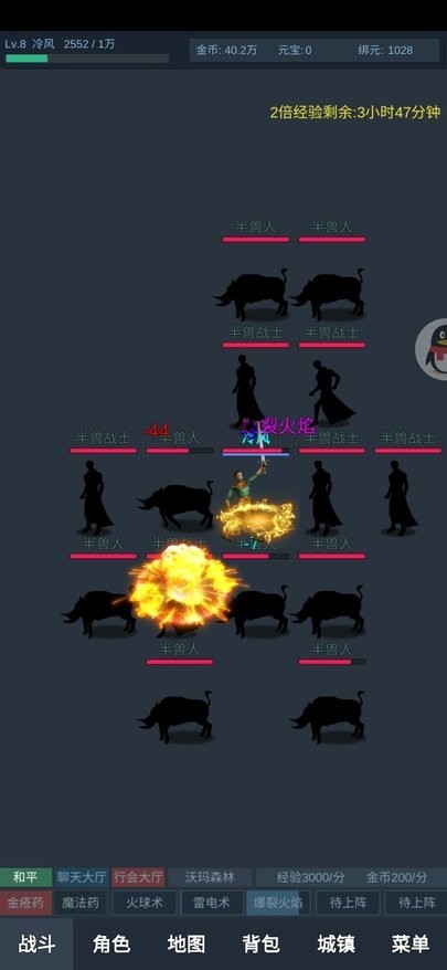 上班摸鱼挂个机破解版最新版截图1