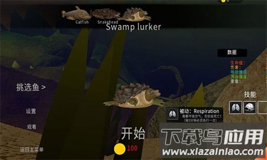 海底大猎杀2021手机版最新版截图4