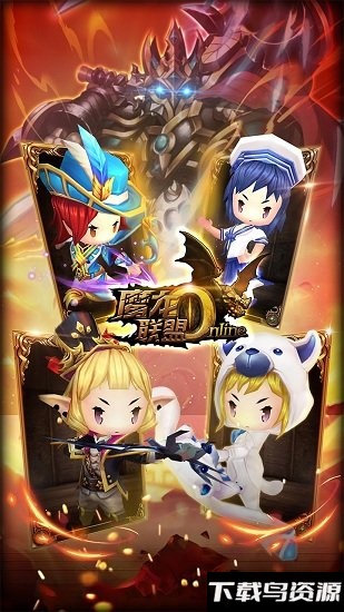 魔龙联盟手游果盘版最新版截图5