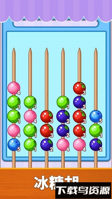 轻松解压宝盒手机版最新版截图2