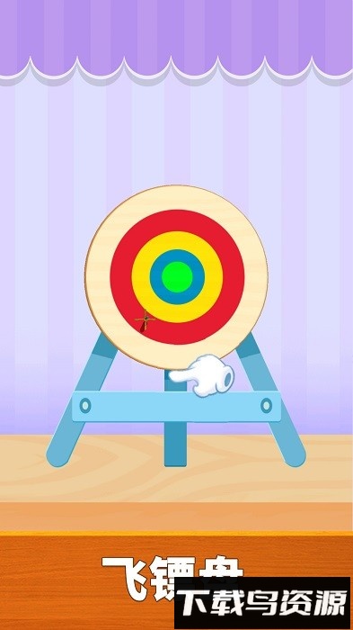 轻松解压宝盒手机版最新版截图3