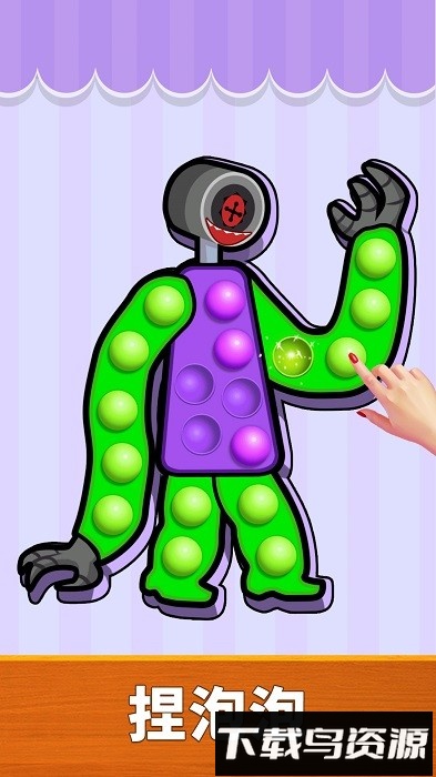 轻松解压宝盒手机版最新版截图4