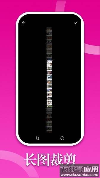 330修图软件最新版截图1