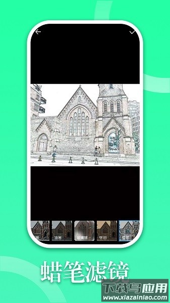 330修图软件最新版截图2