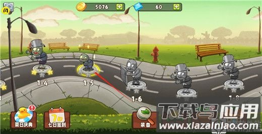 植物变异大招版破解版