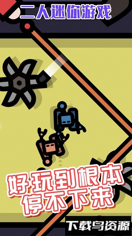 轻松解压合集最新版截图1