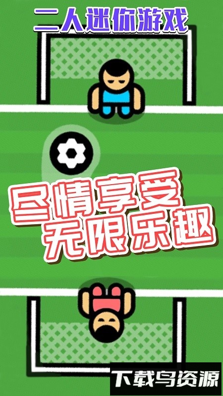 轻松解压合集最新版截图2