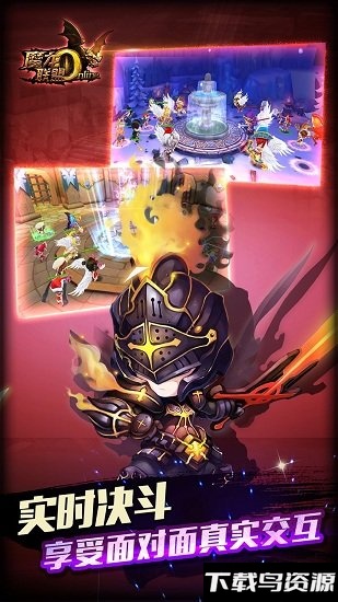 魔龙联盟bt手游最新版截图1