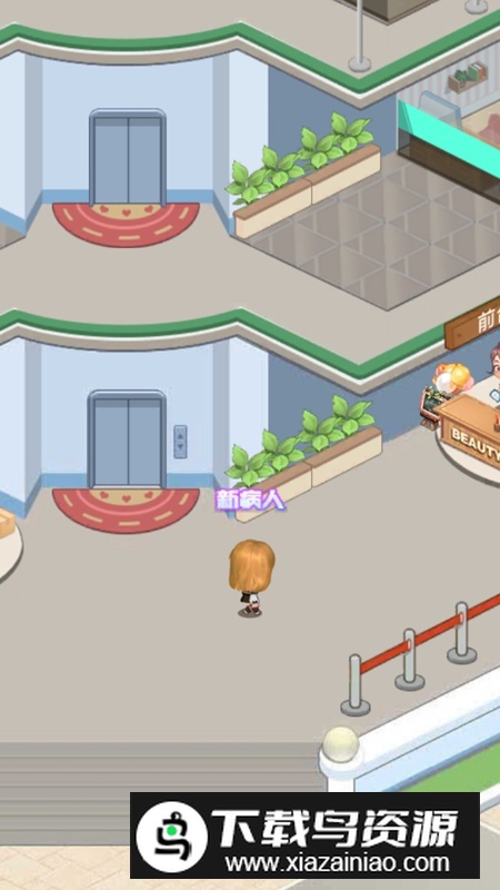 院长模拟器免广告版最新破解版最新版截图2