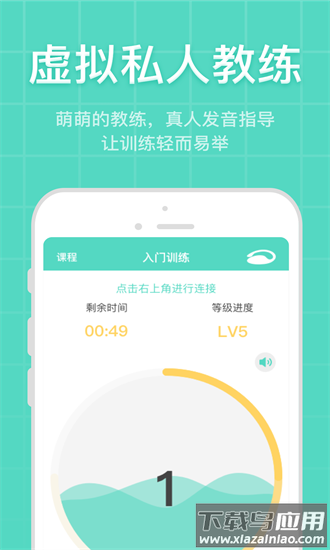 凯格尔博士官方下载
