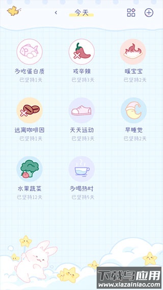 棉棉月历app最新版最新版截图5