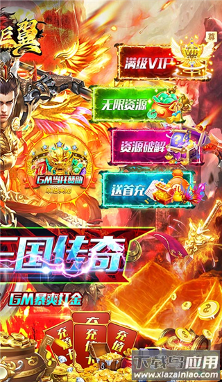 梵天巨翼手游官方版最新版截图2