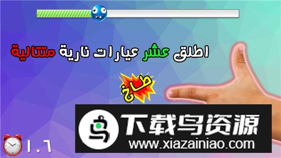 阿拉伯愚蠢的测试游戏谷歌版最新版截图3