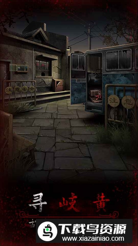 阿姐鼓3偃师传游戏2025官方版截图1