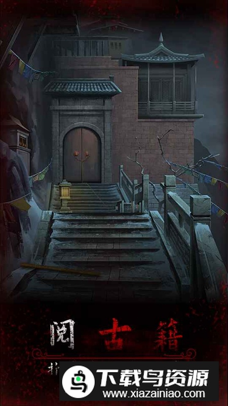 阿姐鼓3偃师传游戏2025官方版截图3