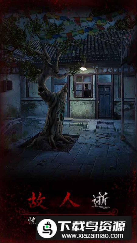 阿姐鼓3偃师传游戏2025官方版截图5