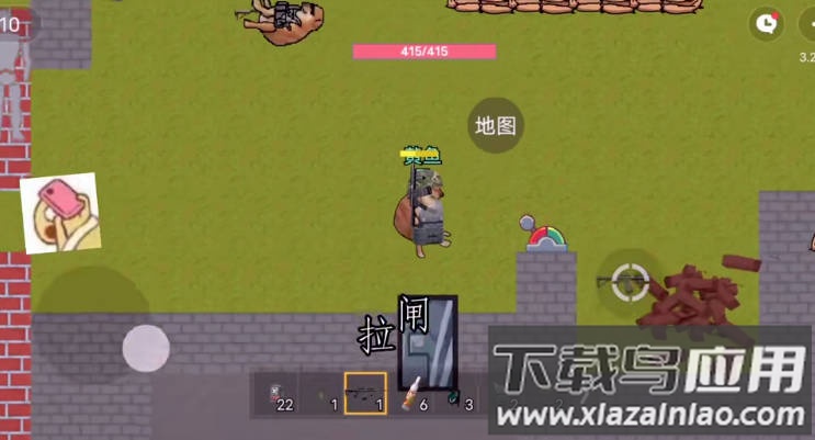 暗区突围狗头版截图1