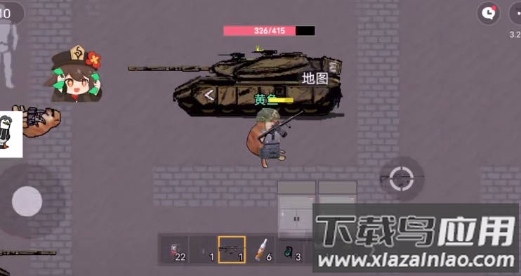 暗区突围狗头版截图3