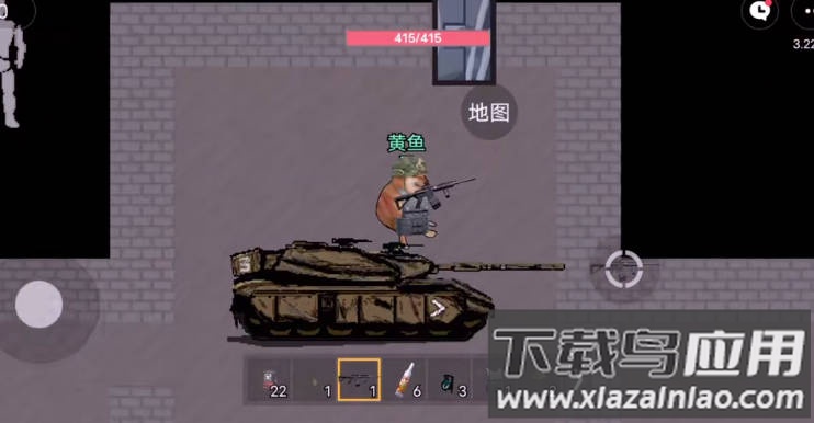 暗区突围狗头版截图4