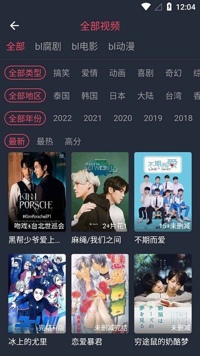 豚豚剧tv电视版下载
