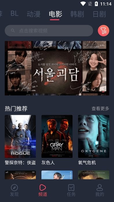 豚豚剧tv版(tuntunju)最新版截图1