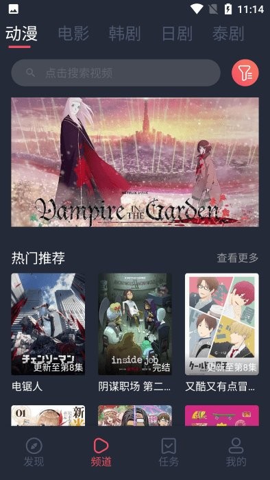 豚豚剧tv版(tuntunju)最新版截图2