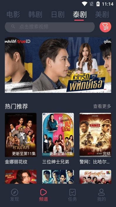 豚豚剧tv版(tuntunju)最新版截图3