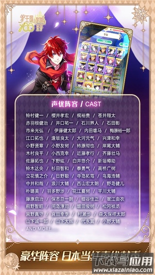 梦王子破解版最新版截图3