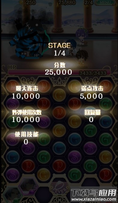 梦王子内置菜单版