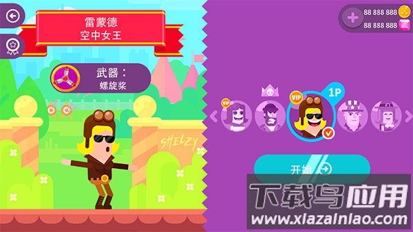 Bowmasters下载中文版最新版截图2