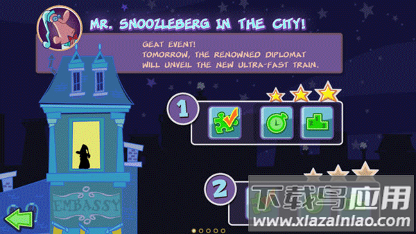 梦游先生安卓版最新版截图3