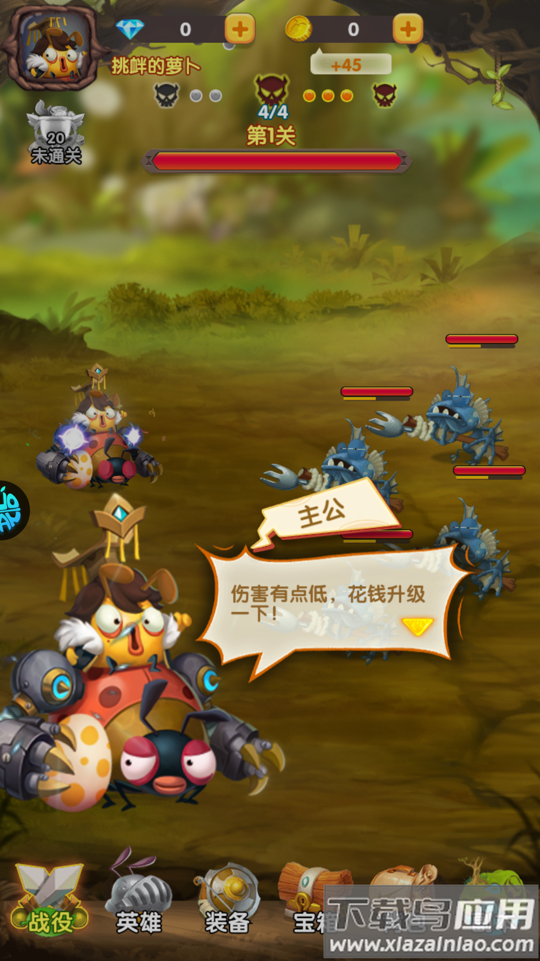 梦梦爱三国手游官方版