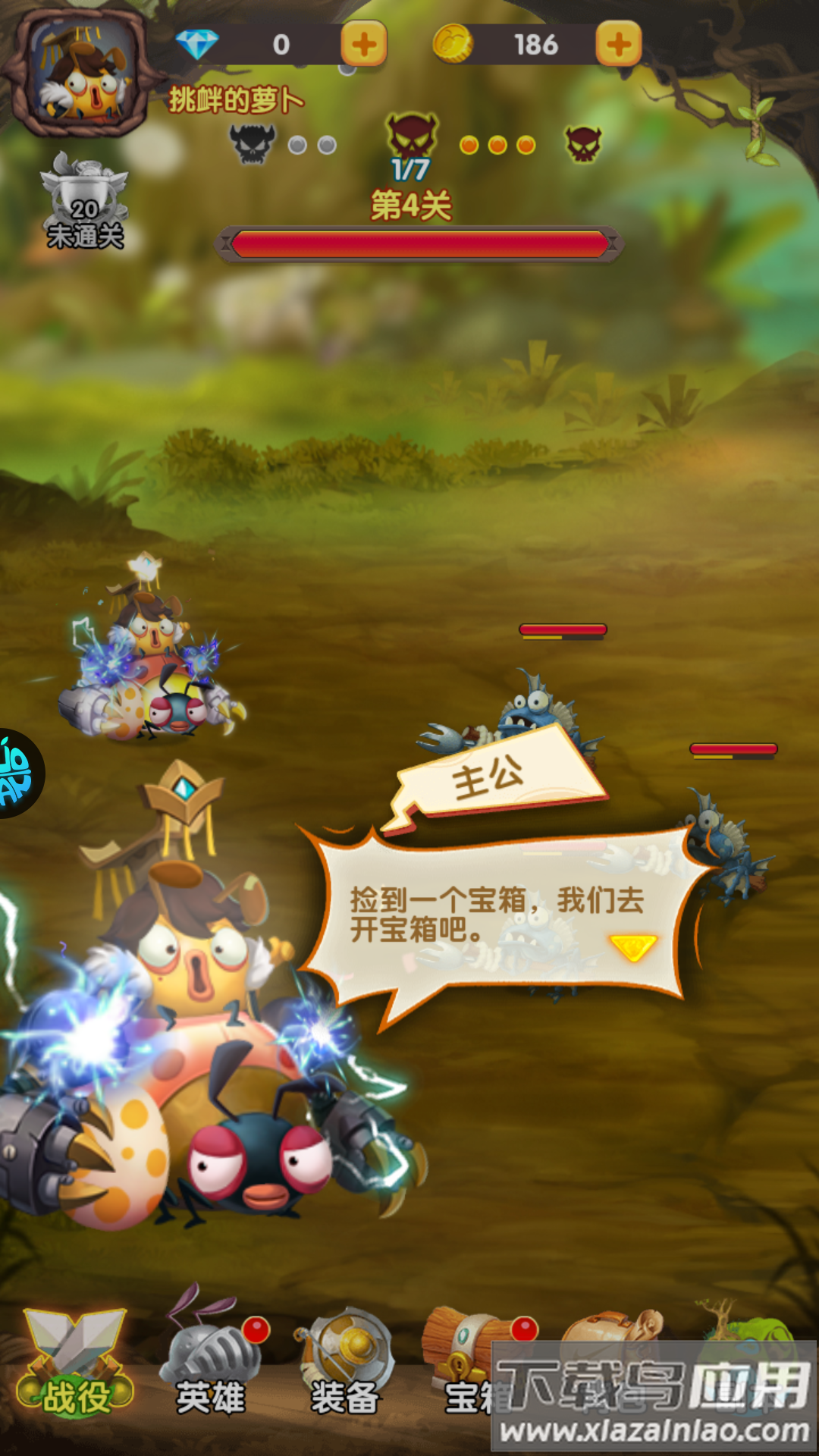 梦梦爱三国手游官方版