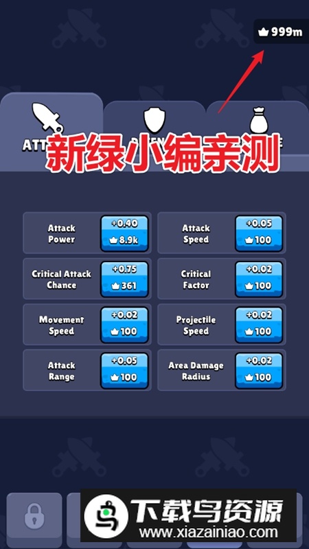 闲置勇士无限金币破解版最新版截图3