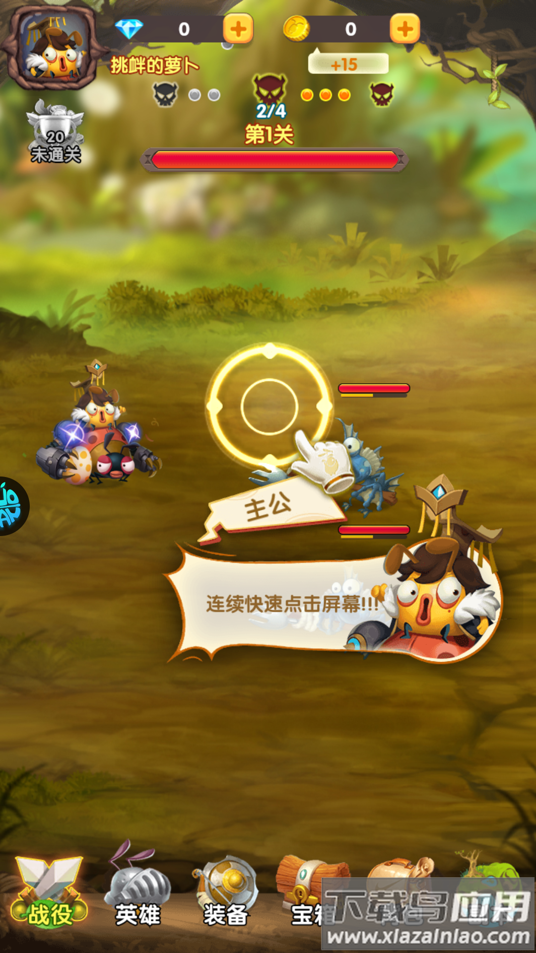 梦梦爱三国手游