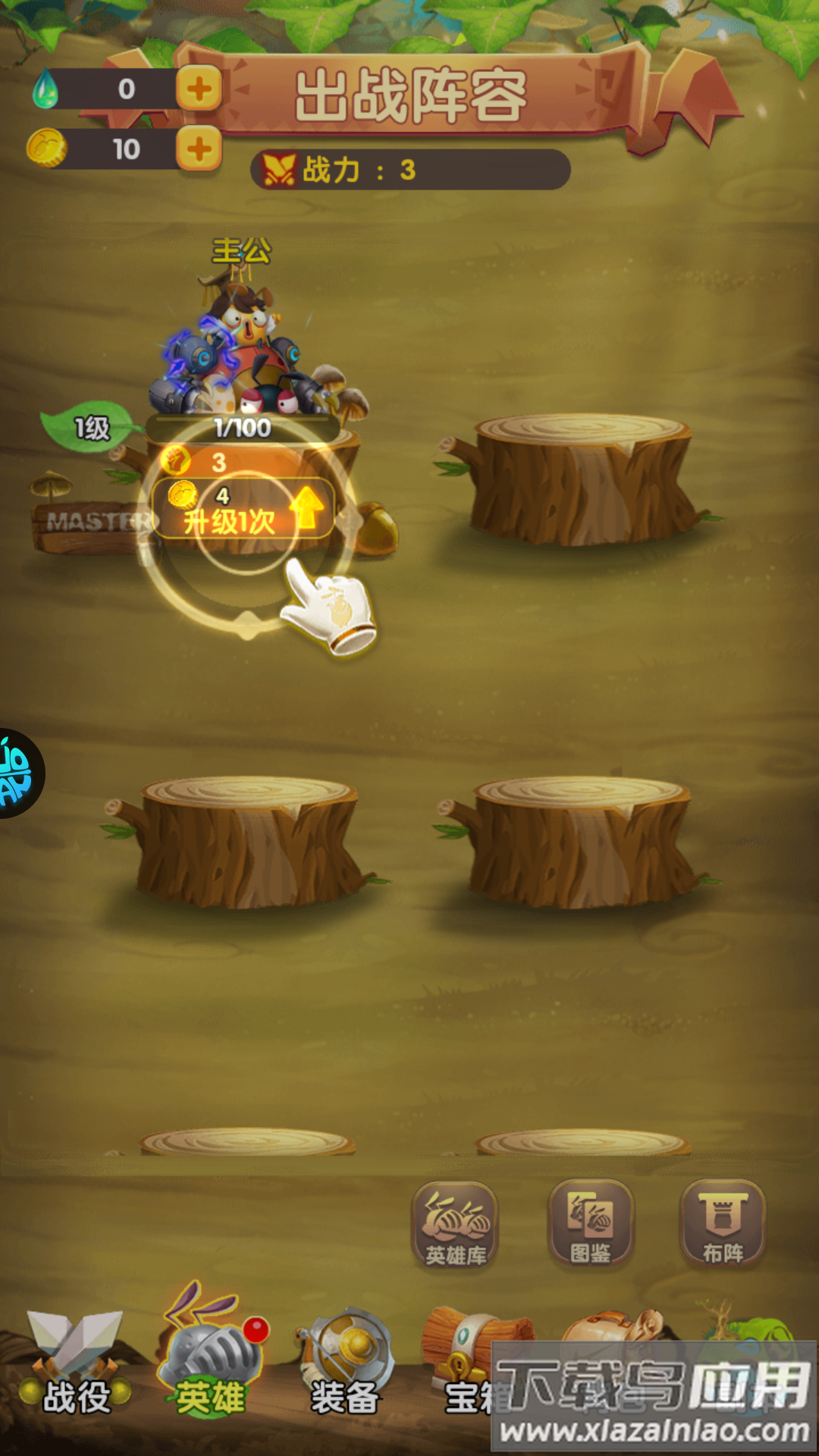 梦梦爱三国手游