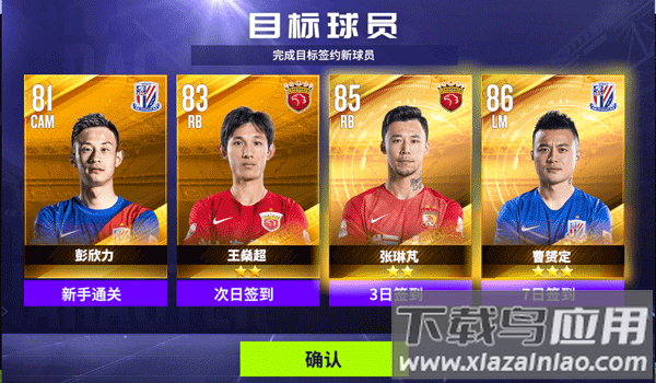 华东阵容示意图