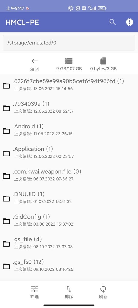 hmcl-pe启动器2024最新版截图3