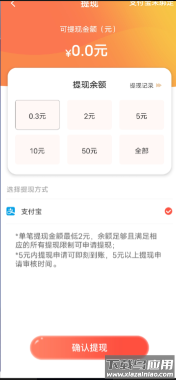 星空泡泡蛇最新版截图2