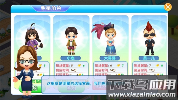 梦想超市无限钞票版