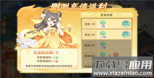 梦想桃源手游官方正版