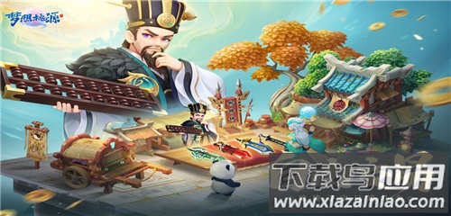 梦想桃源手游官方正版最新版截图1