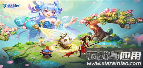 梦想桃源手游官方正版最新版截图2