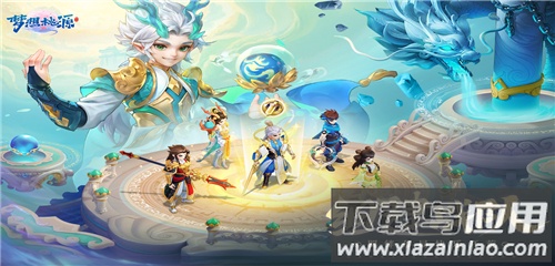 梦想桃源手游官方正版最新版截图4