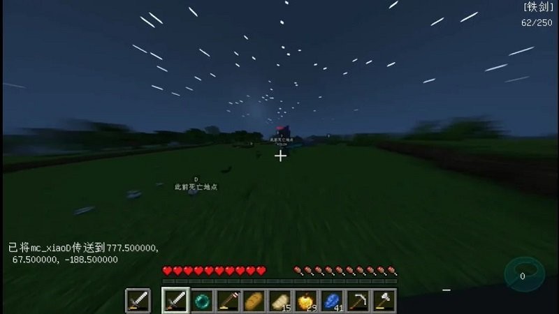 我的世界烦人的村民6.0手机版最新版截图2