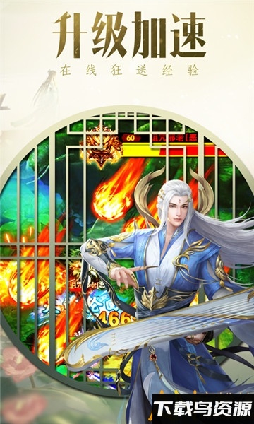 魔道单职业bt版最新版截图1