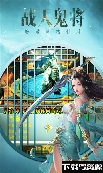 魔道单职业bt版最新版截图3